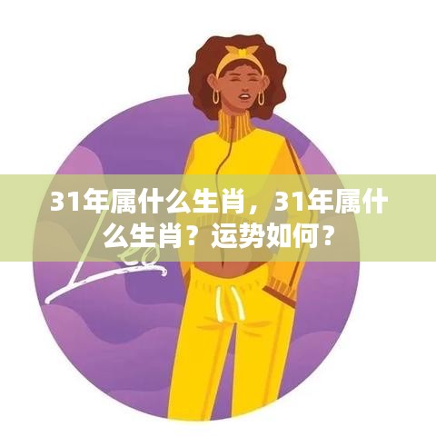 算命 第117页