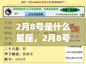 2024年12月1日 第7页