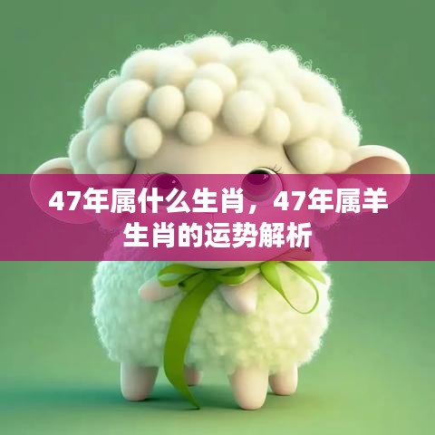 运势 第112页