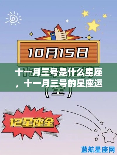 解签 第109页