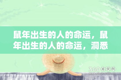 血型 第118页