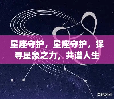 算命 第105页