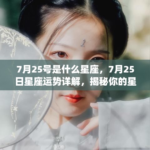 富贵逼人来 第2页