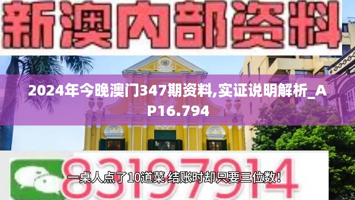 2024年12月12日