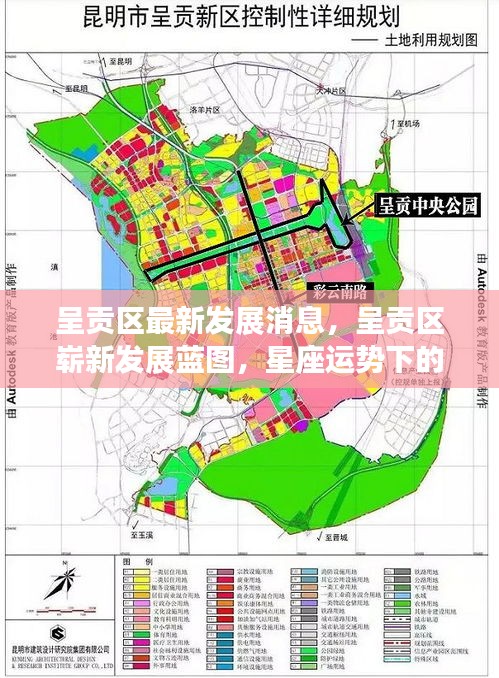 2024年12月13日 第7页