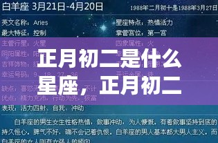 2024年12月13日 第4页