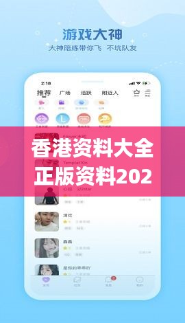 香港资料大全正版资料2024年免费,具体操作步骤指导_经典款1.579