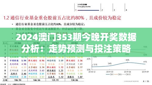 相术 第15页