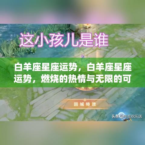 专题 第14页