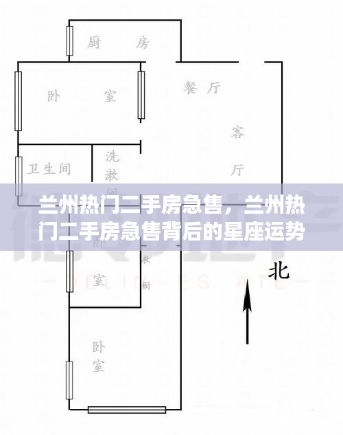 风水 第5页