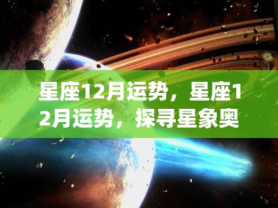 夜以继日