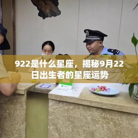 配对 第4页