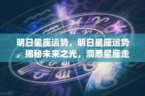 星星打烊