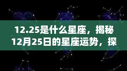 2025年1月2日 第3页