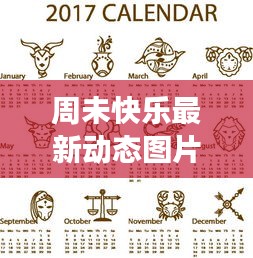 2025年1月 第350页