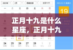 2025年1月7日 第10页