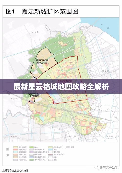 最新星云铭城地图攻略全解析