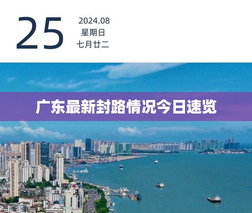 2025年6月21日