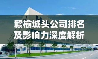 风水