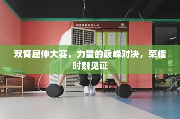 星座