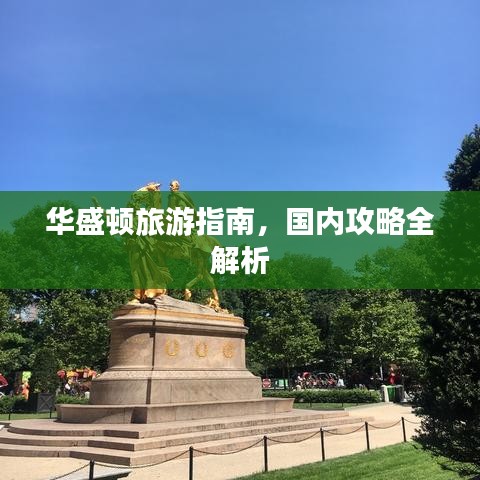 配对